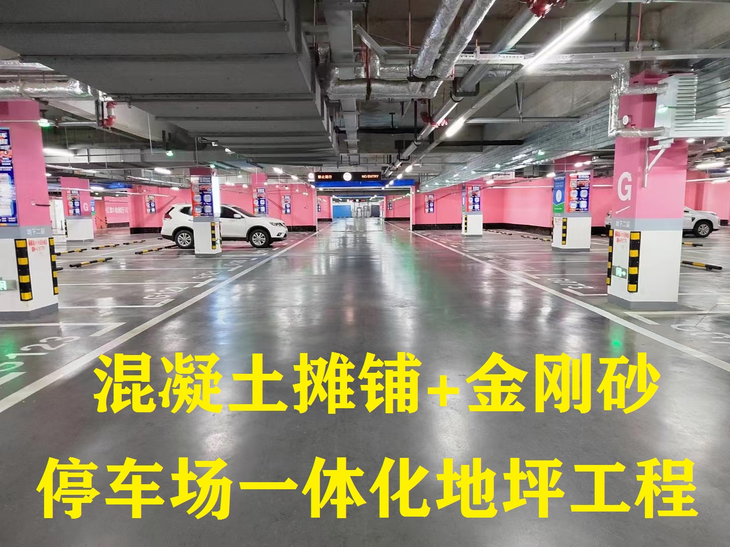 沈北萬達(dá)地 ...